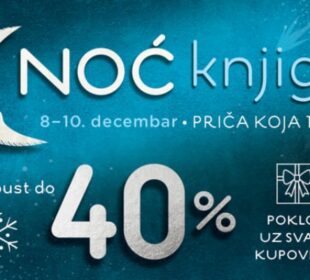 Preuzeto sa izvora: Grad Kruševac