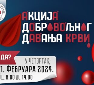 Preuzeto sa izvora: Grad Kruševac