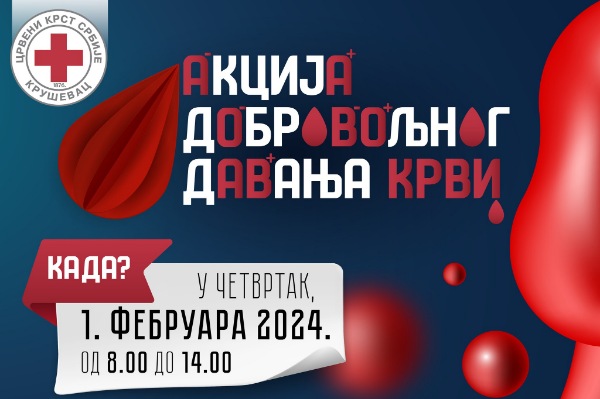 Preuzeto sa izvora: Grad Kruševac