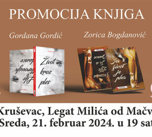 Preuzeto sa izvora: Grad Kruševac