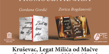 Preuzeto sa izvora: Grad Kruševac