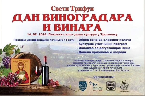 Preuzeto sa izvora: Foto: instagram/trstenik_037