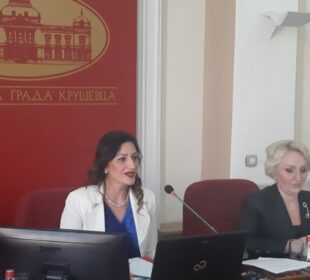 Preuzeto sa izvora: Grad Kruševac