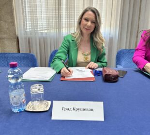 Izvor: Grad Kruševac