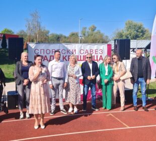 Grad Kruševac - Sajam Sportova 2024