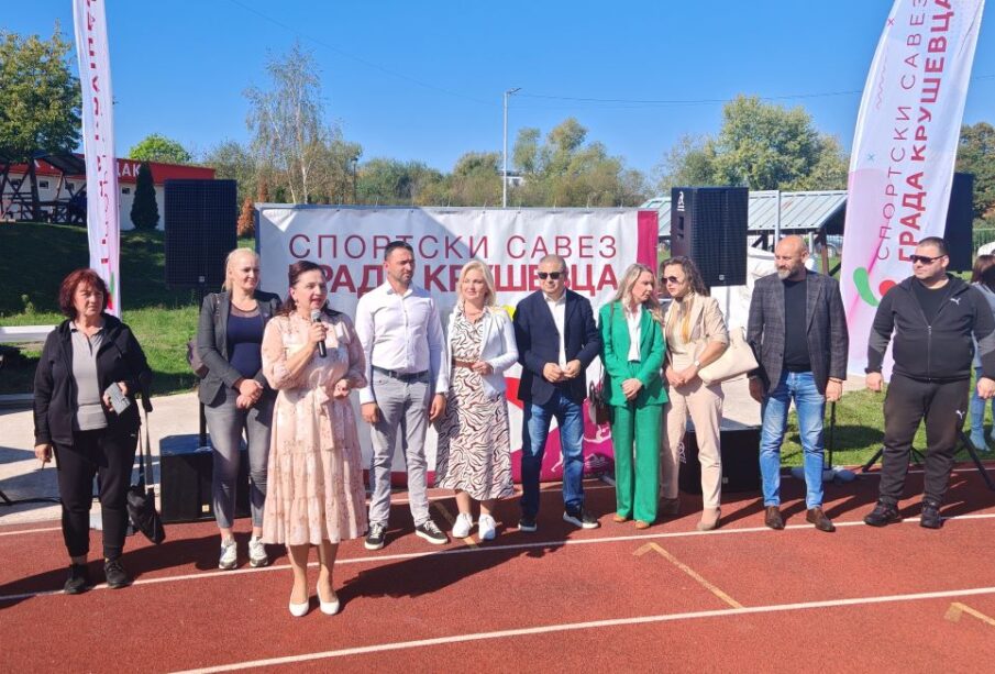 Grad Kruševac - Sajam Sportova 2024