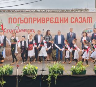 Otvoren 16. Poljoprivredni Sajam