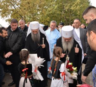 Slava manastira u Đunisu